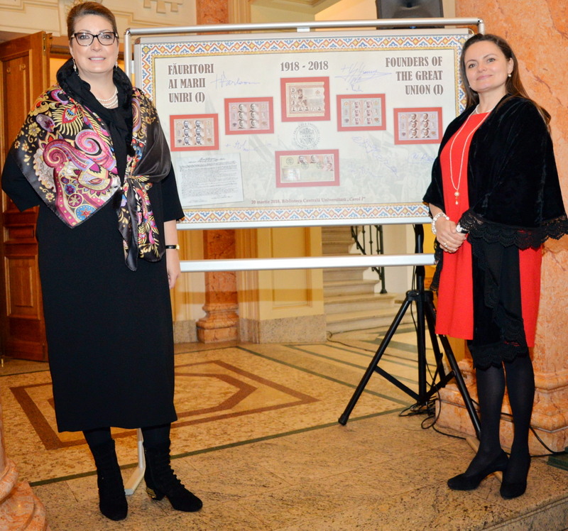 Marca poștală cinstește făuritori ai Marii Unirii (9)